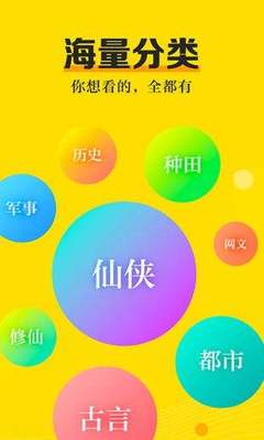 吉祥体育官方app